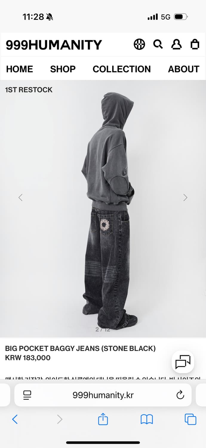999휴머니티 BIG POCKET BAGGY JEANS 상품이미지1