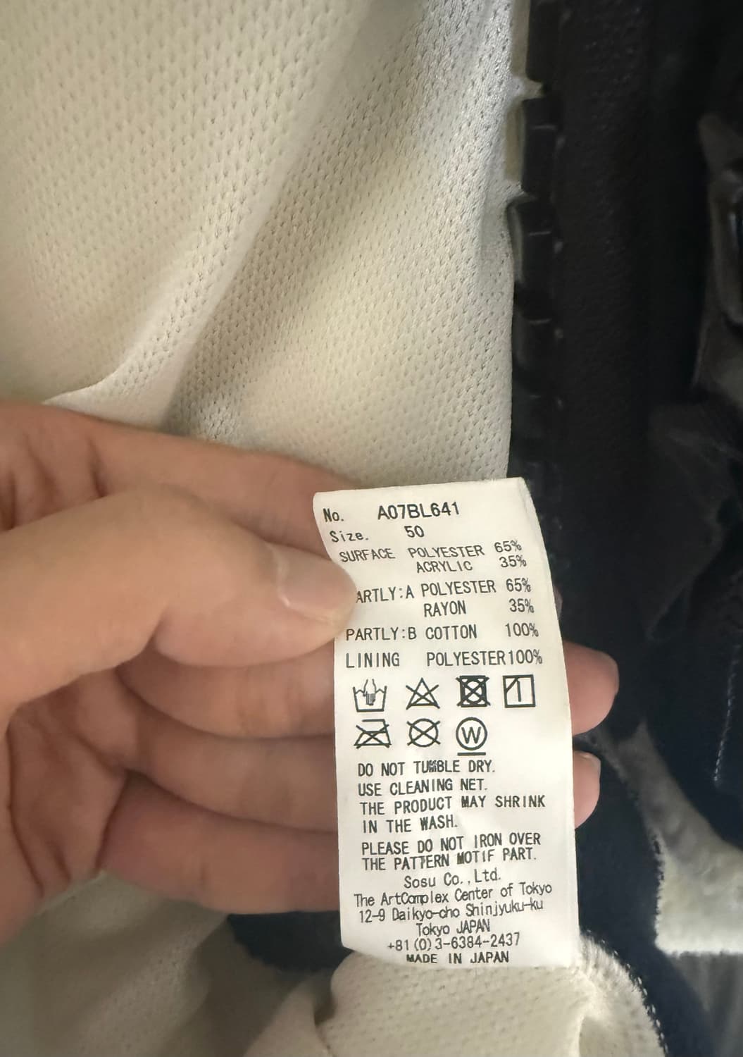 미하라 야스히로 후리스 상품이미지5