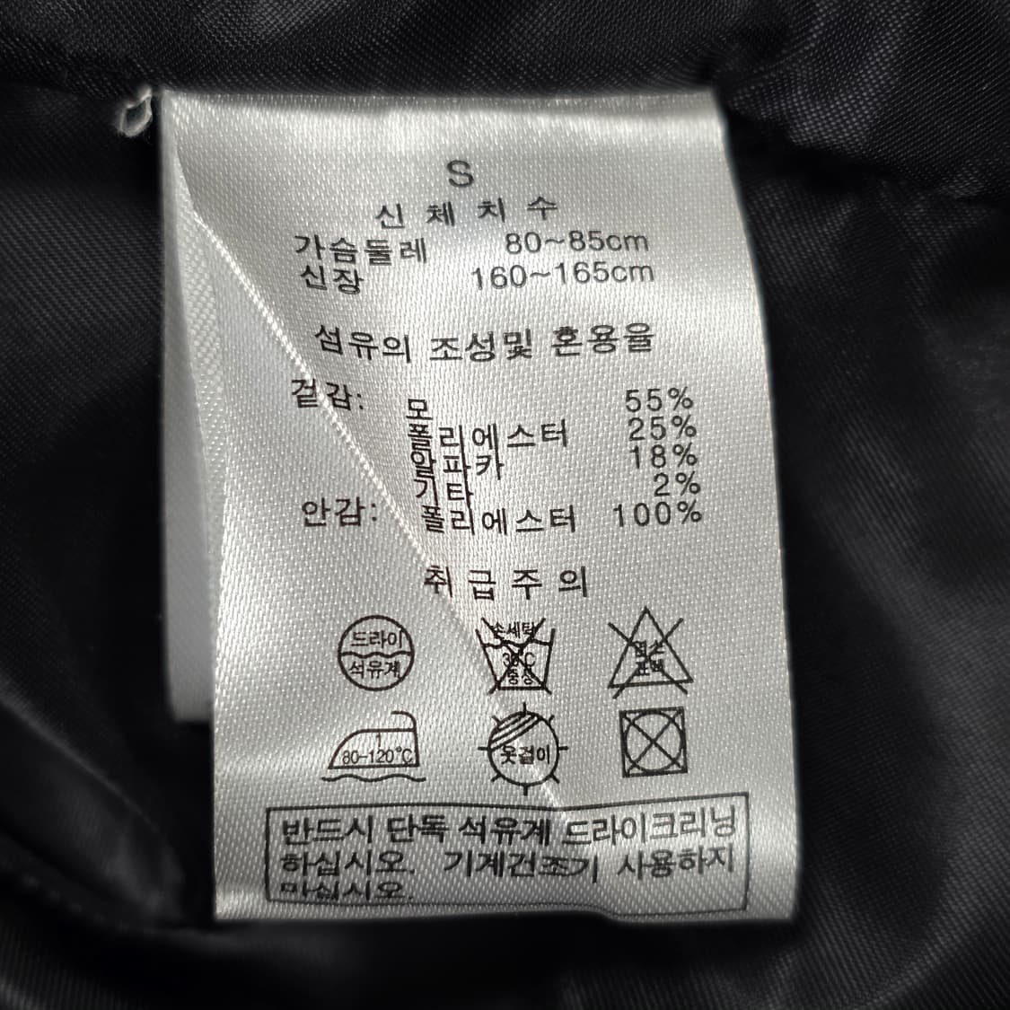 1661 LAUREL 여성 울 블렌드 하운드체크 더블 코트 S 상품이미지9