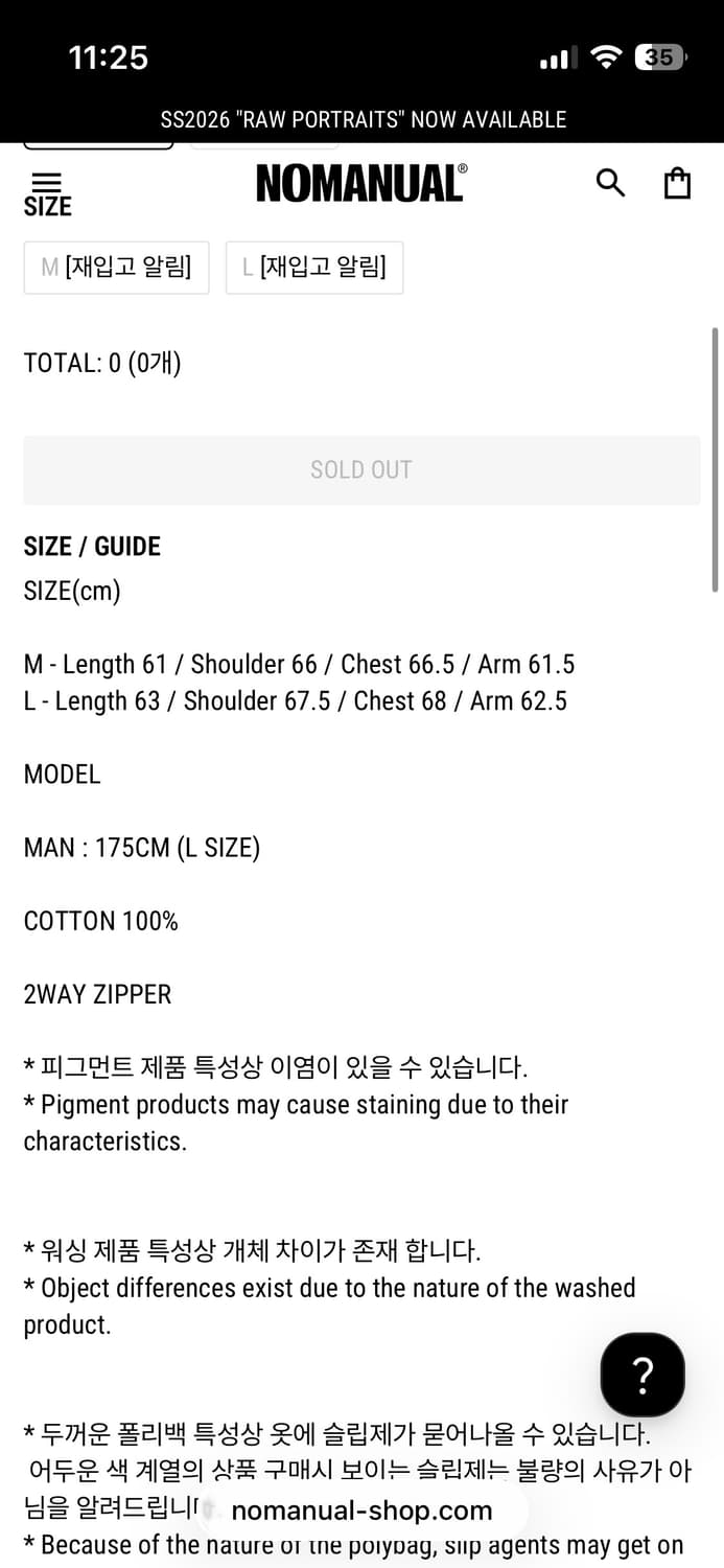 OVERDYED D.F.L HOODED ZIP-UP - WASHED BL 상품이미지4