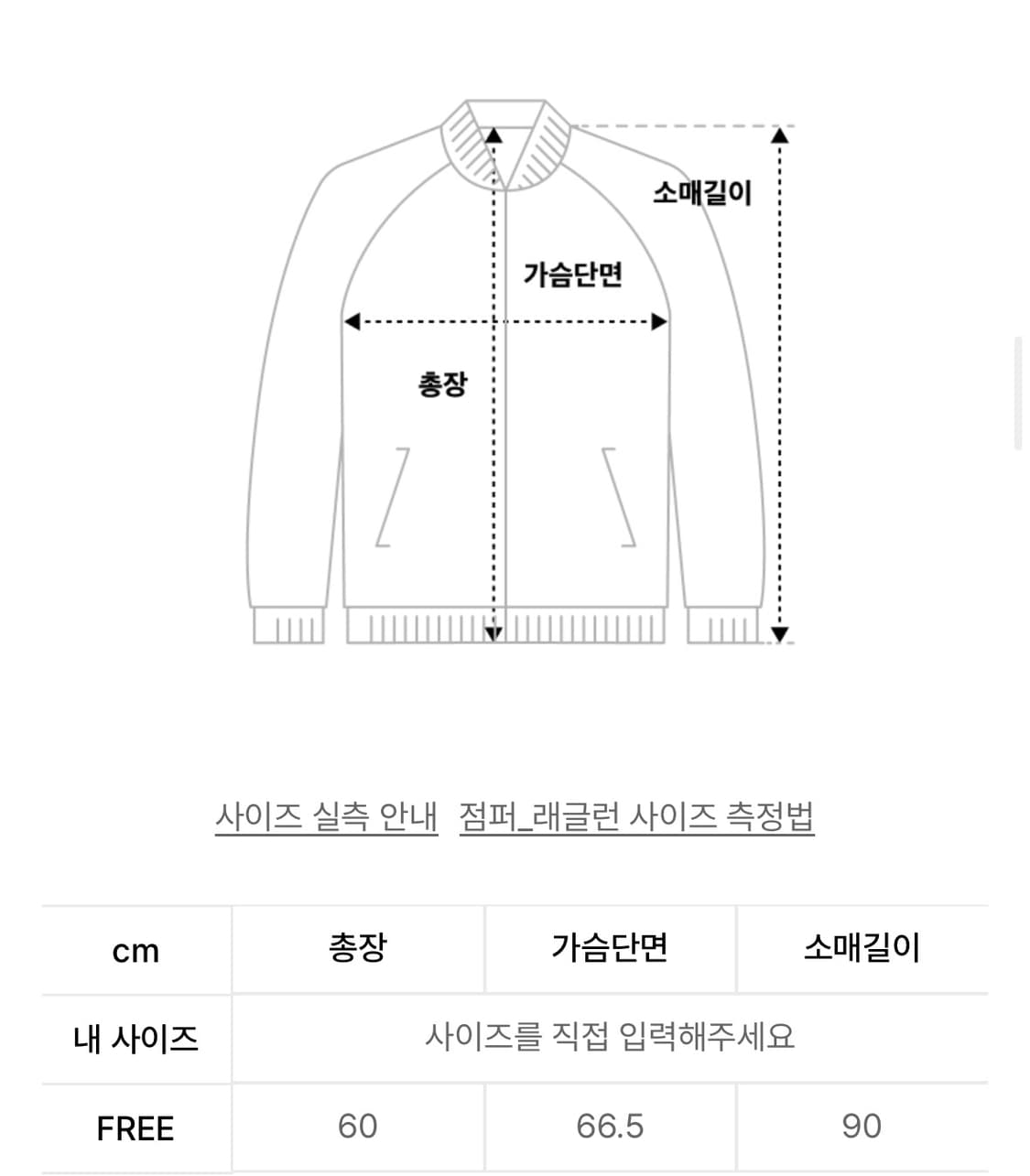 프렌다 집업  상품이미지2