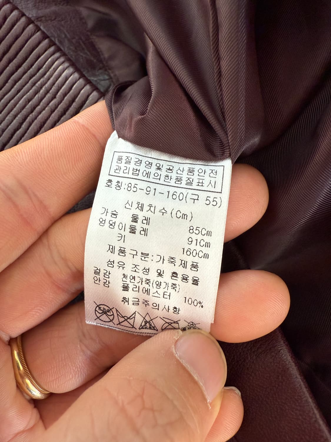 Pre owned 램스킨 레더 자켓 상품이미지6