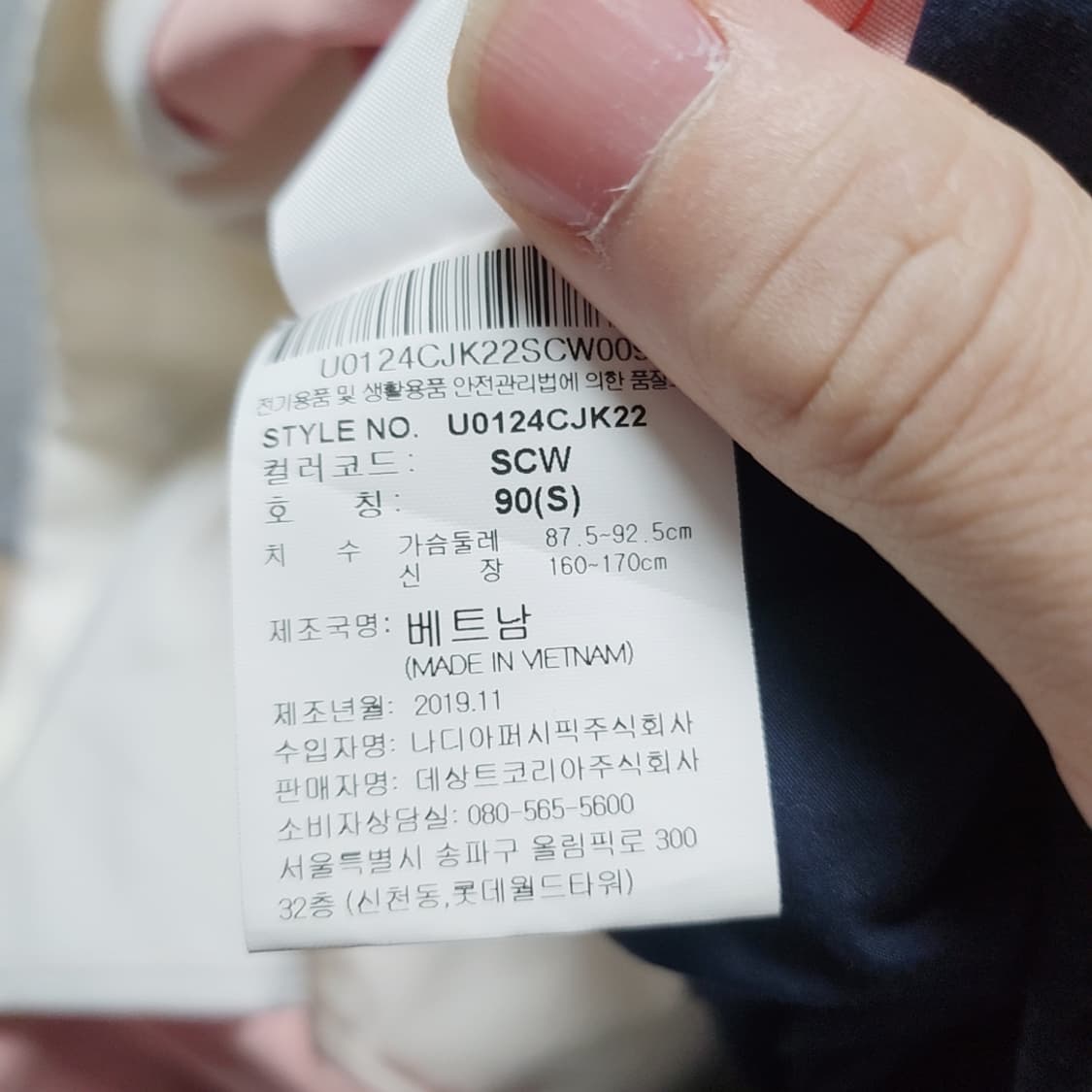 [90] 엄브로 아노락 바람막이 상품이미지4