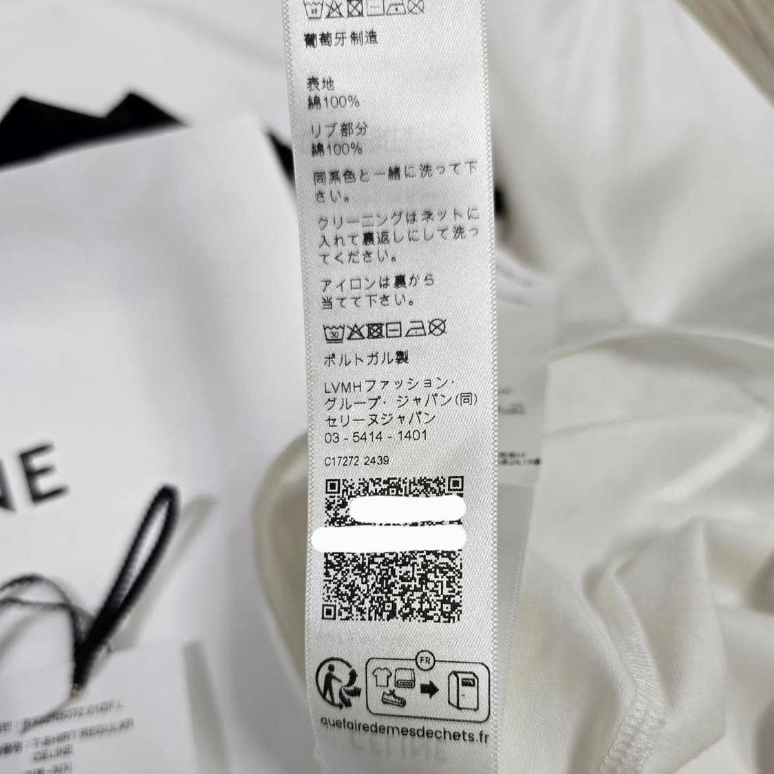 셀린느 로고 링거 반팔 티셔츠 L사이즈 100 판매 상품이미지5