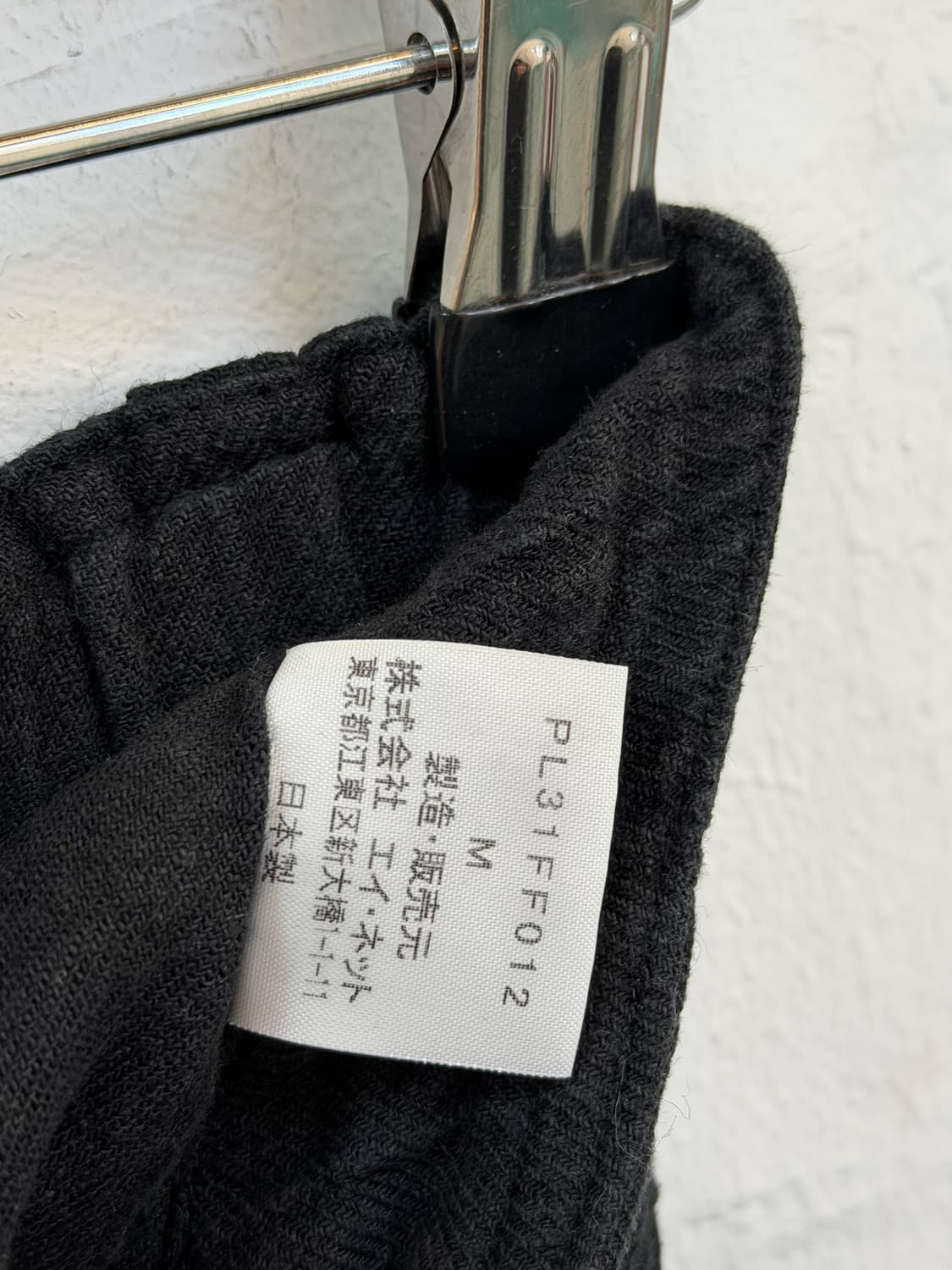 Plantation by Issey Miyake 린넨 와이드 팬츠 M 상품이미지6