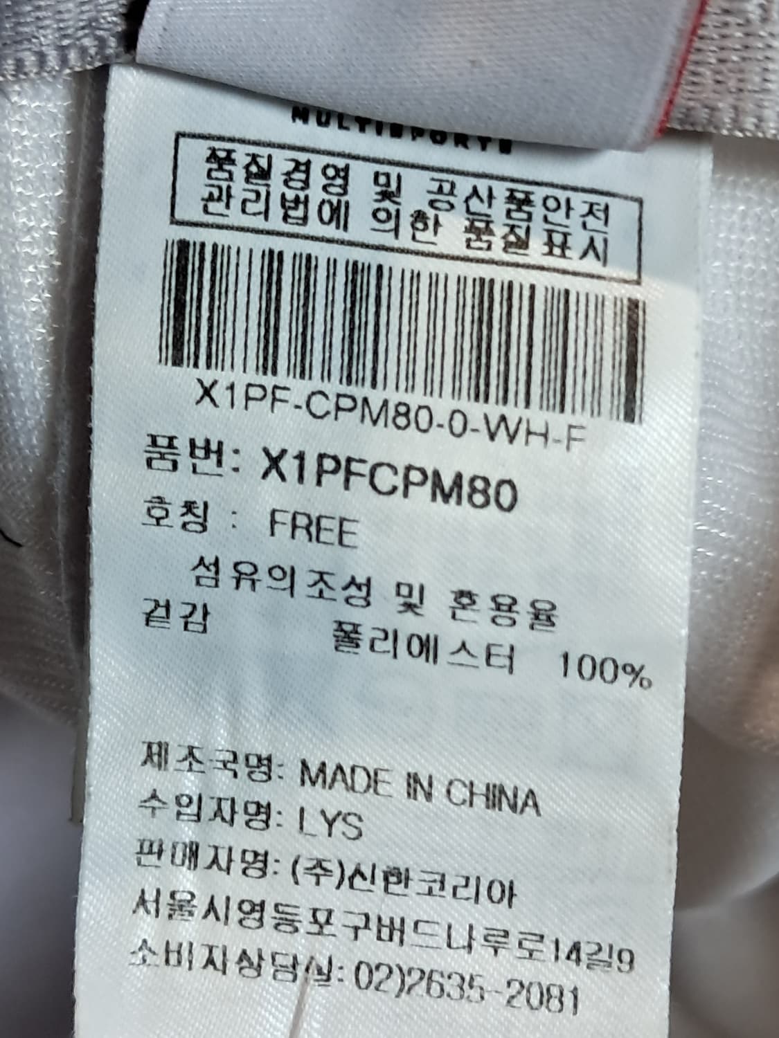 JDX 골프 볼캡  상품이미지9