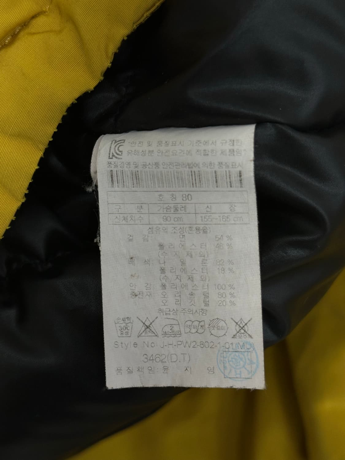 헤드 다운패딩 상품이미지8