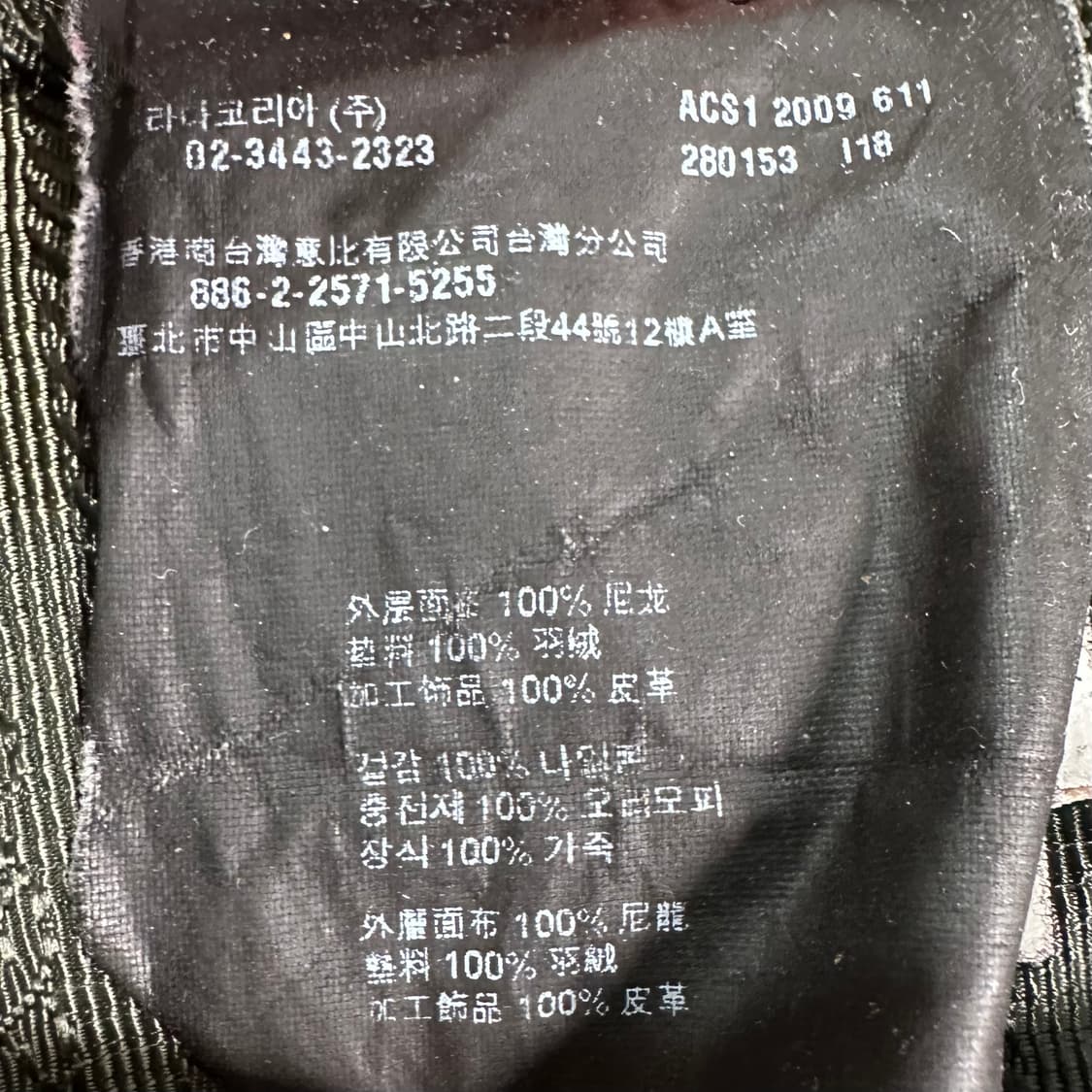 프라다 그린 나일론 구스다운 패딩 상품이미지10
