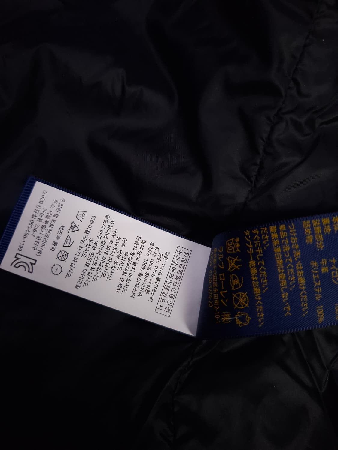 새제품급 오리지날 우먼용 랄프로렌폴로 퀼팅 자켓 상품이미지4