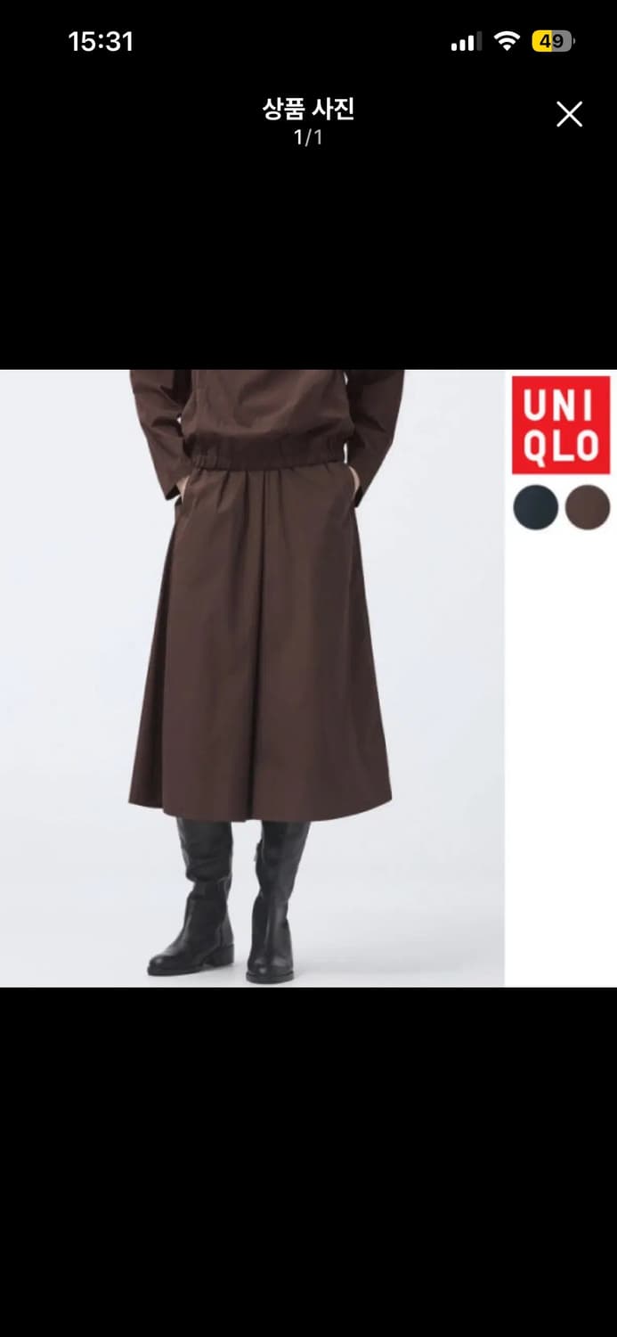유니클로 U 코튼 블렌드 볼륨 스커트 블랙 L 상품이미지2