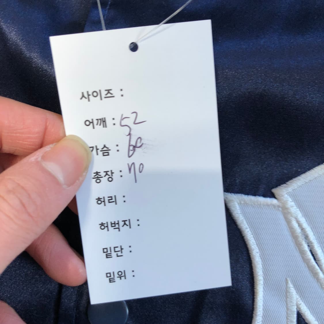 1990s 쿠퍼스타운 뉴욕양키즈 바시티 자켓   상품이미지6