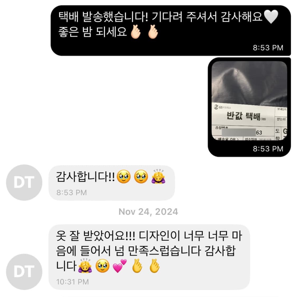 리즈리사 엑시즈팜 갸루 코트 랜박 랜덤박스 히메갸루 라떼갸루 빈티지 상품이미지10