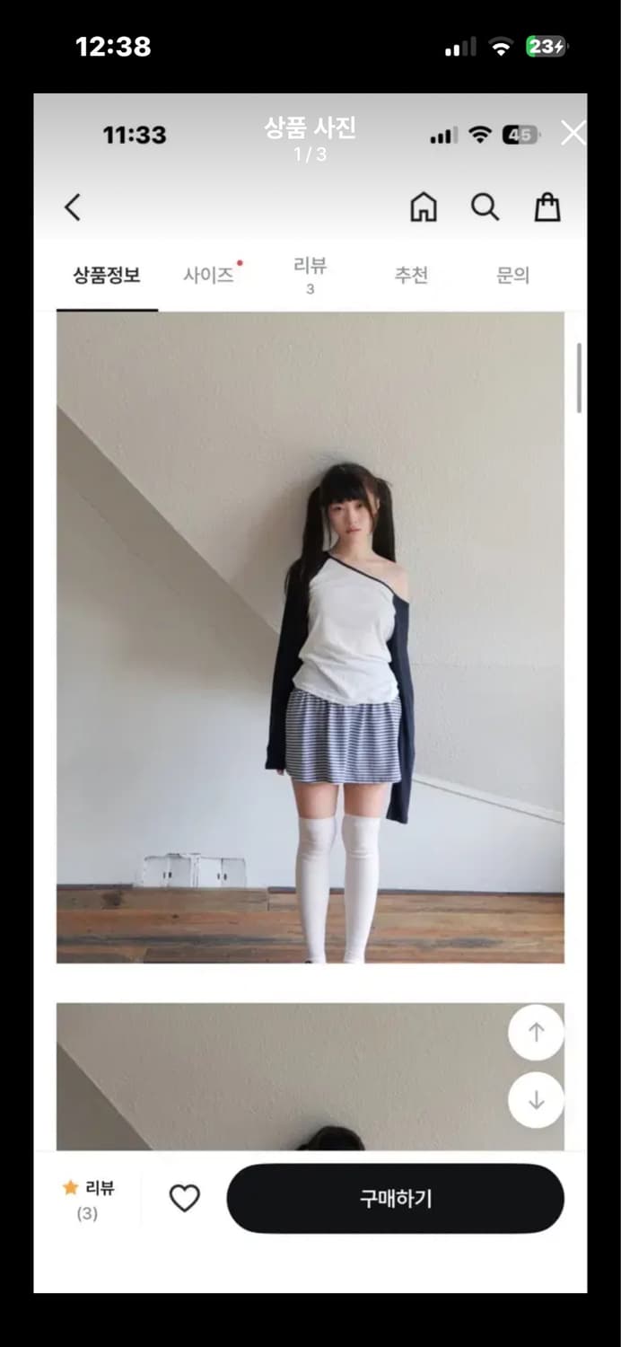 베이비랩 papillion mini sk 네이비 상품이미지1