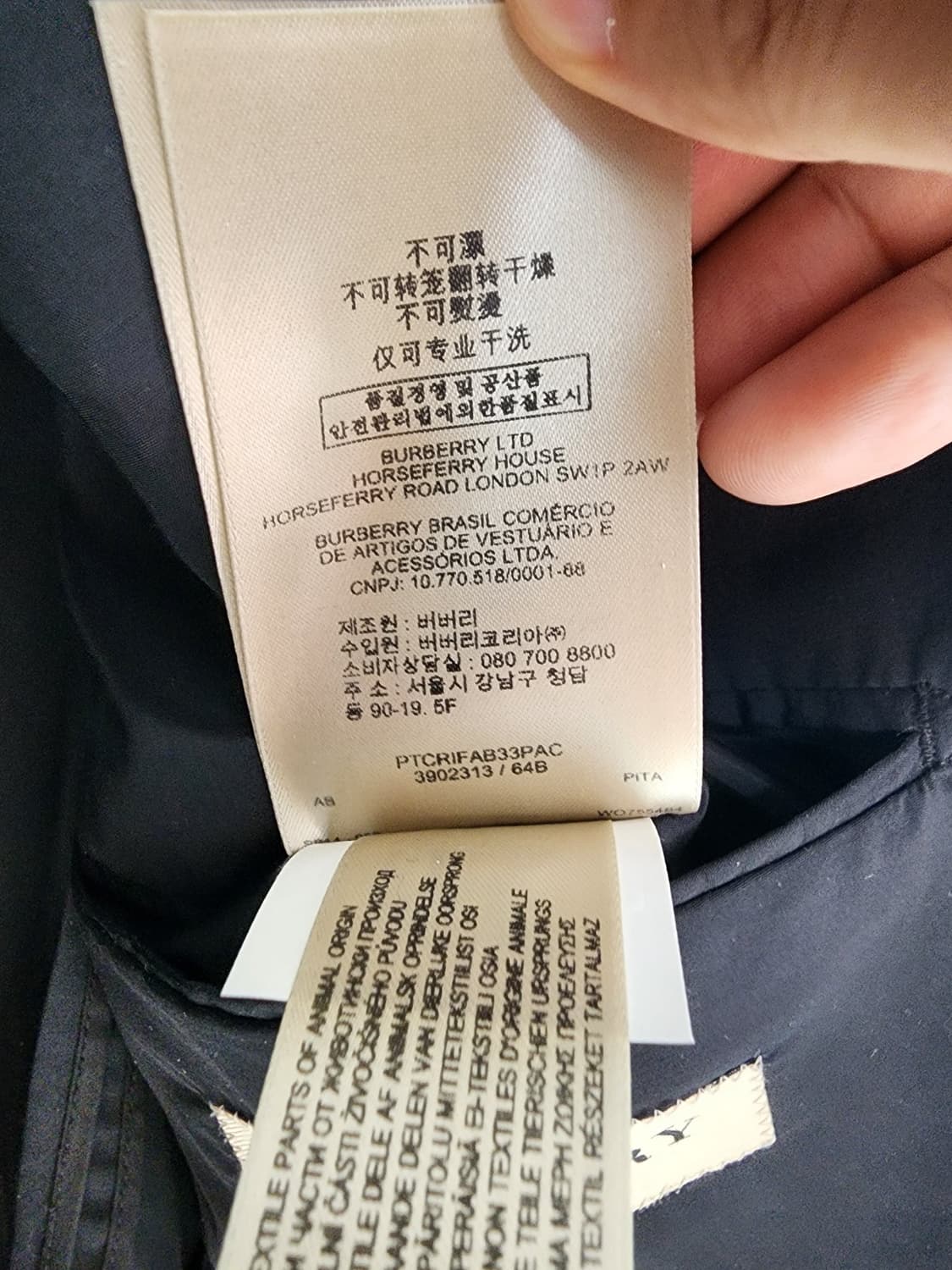 BURBERRY 버버리 나일론 블레이저 팜. 100사이즈 블랙 정장 자켓 상품이미지8