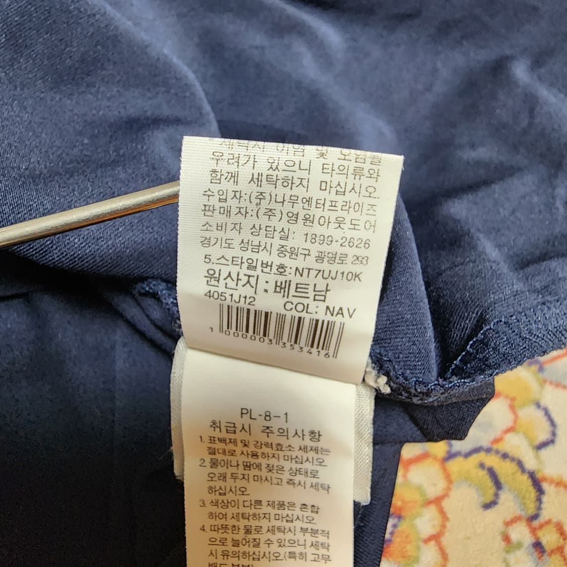 노스페이스 남성 기능성 반팔티셔츠
M 상품이미지4