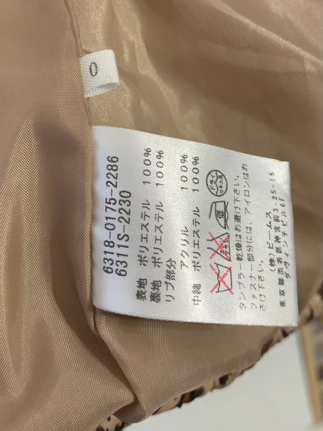 레이빔즈 레오파드 후드 경량패딩 상품이미지4