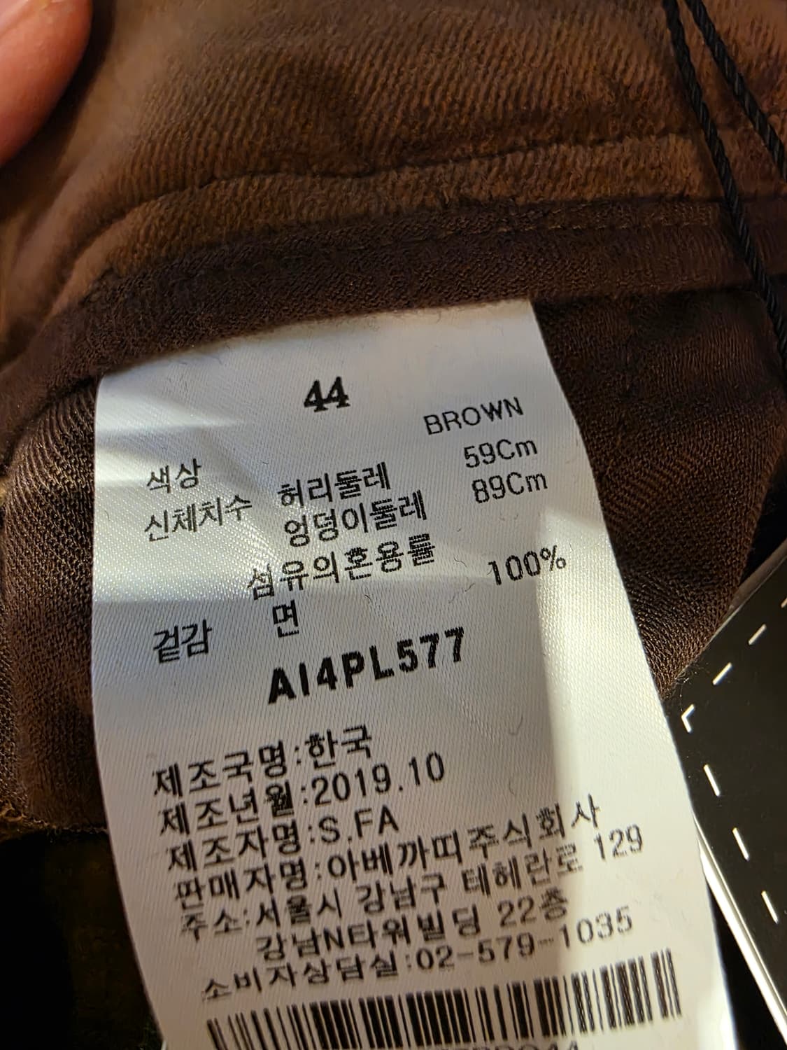 아베까띠 벨벳 바지 상품이미지6