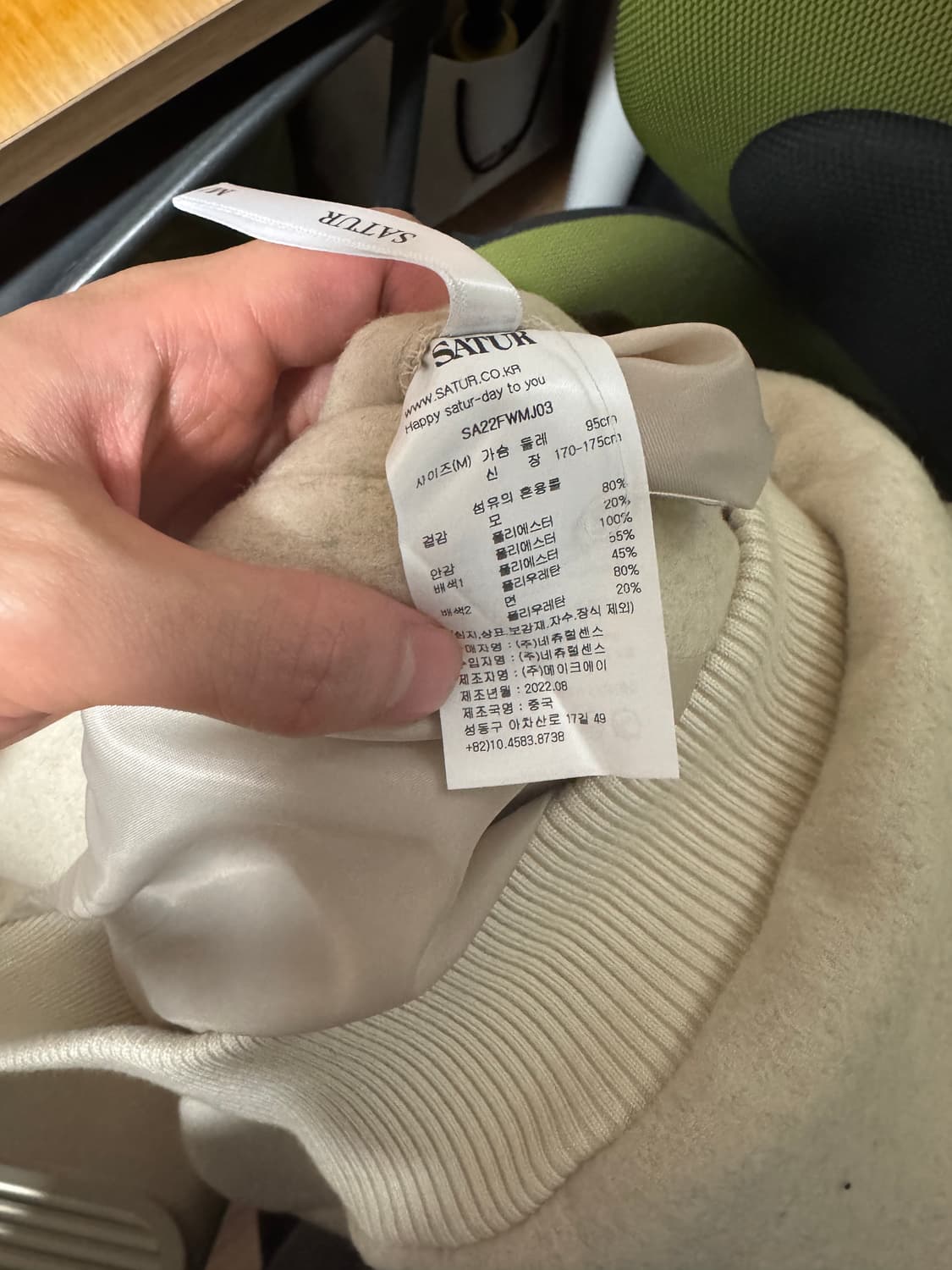 세터 퍼시 칼라리스 바시티 상품이미지3