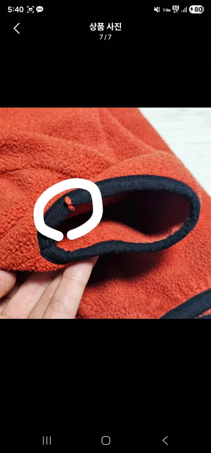 [XL] 울리치 플리스 풀오버 오렌지 상품이미지7