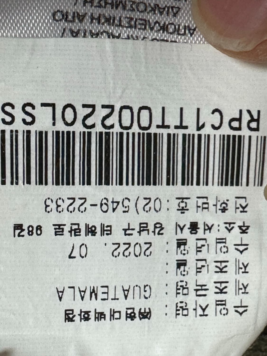 폴로 랄프로렌 카라티 올리브 S 상품이미지3
