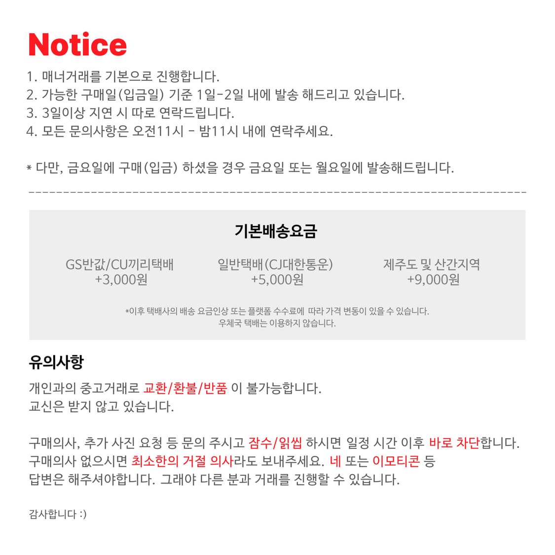 뉴뉴 스트라이프 벌룬 팬츠 상품이미지4