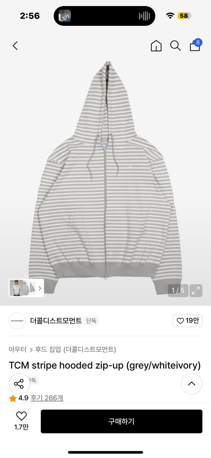 더콜디스트모먼트 후드집업 s 사이즈 상품이미지1