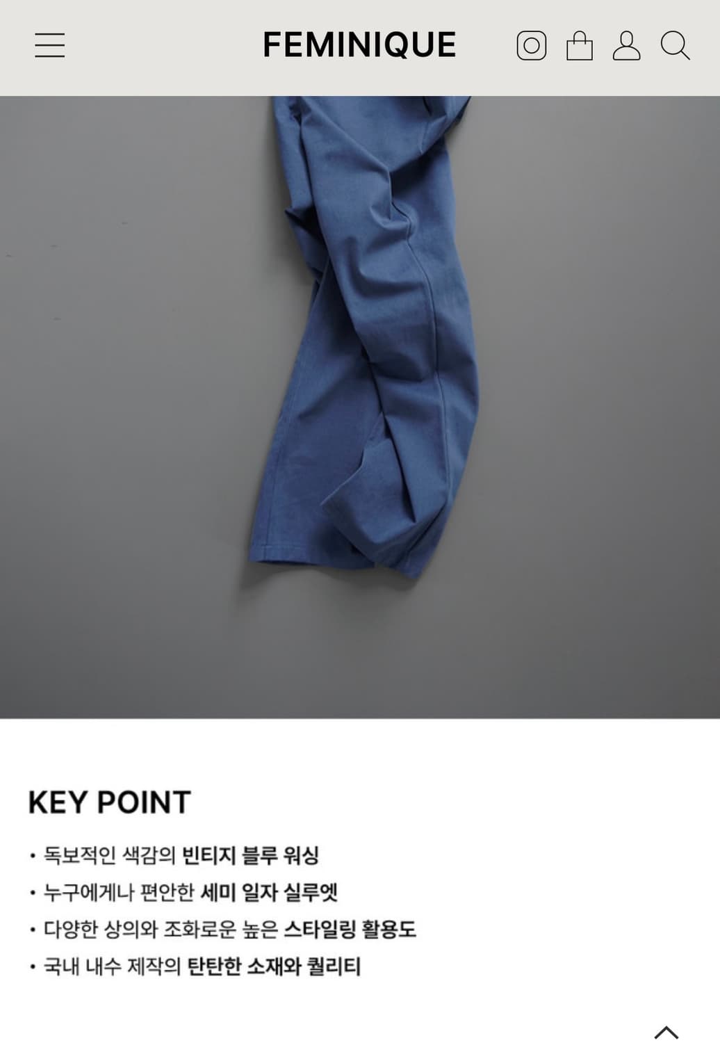 페미니크 블루치노팬츠 새상품 상품이미지7