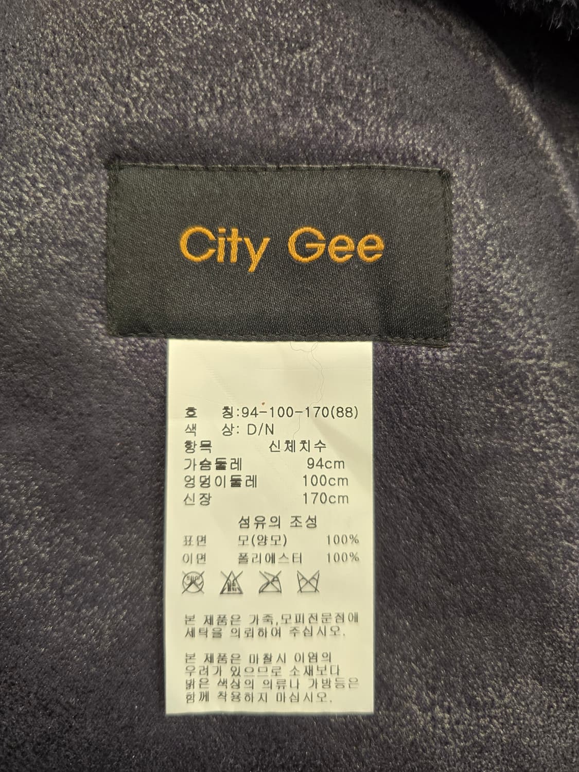 씨티지 citygee 퍼 베스트 양털 조끼 88 상품이미지7