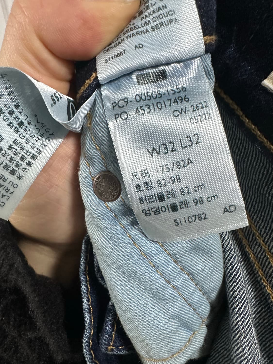 리바이스 505 데님 팬츠 상품이미지5