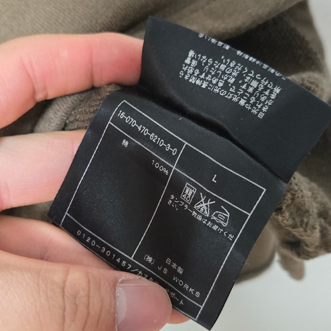 저널스탠다드 JS homestead 스웻 티셔츠 / 남성 티셔츠/ 남성  상품이미지3