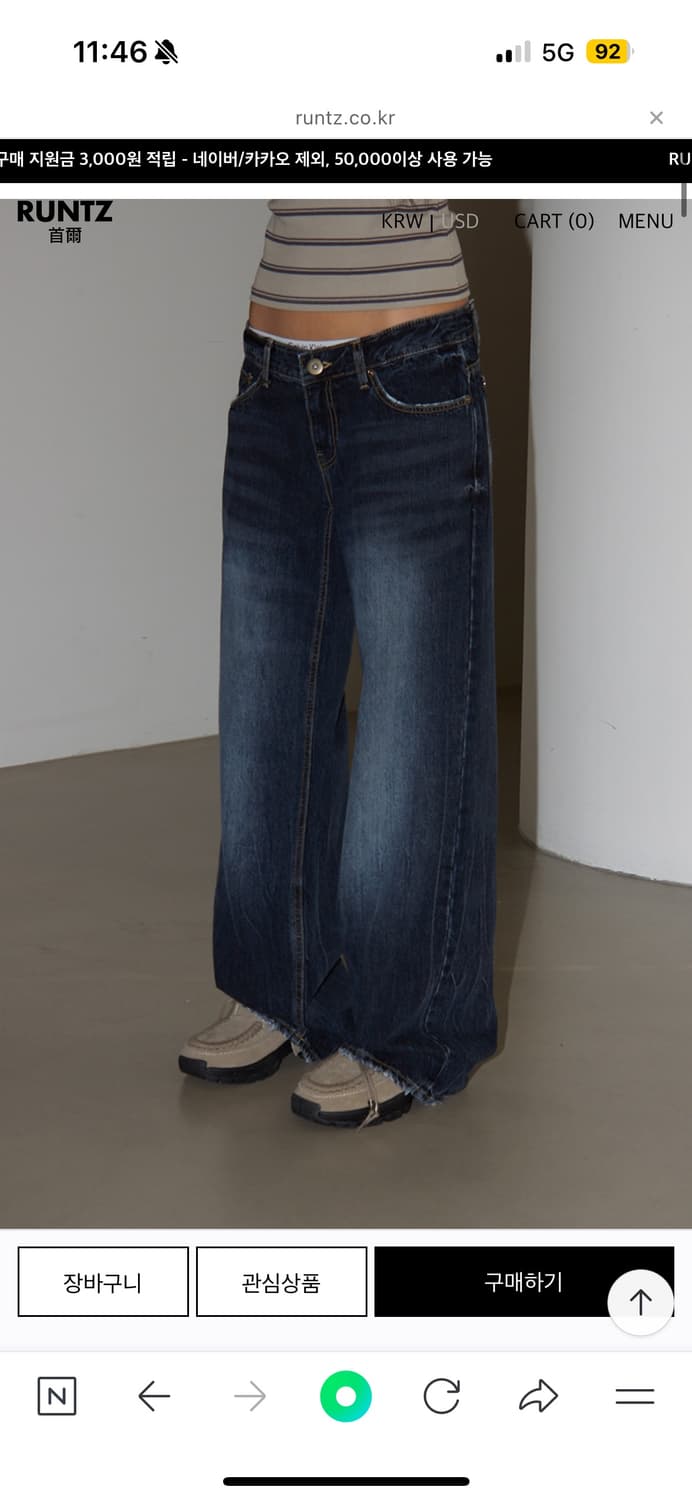 oot 로우라이즈 팬츠 상품이미지1