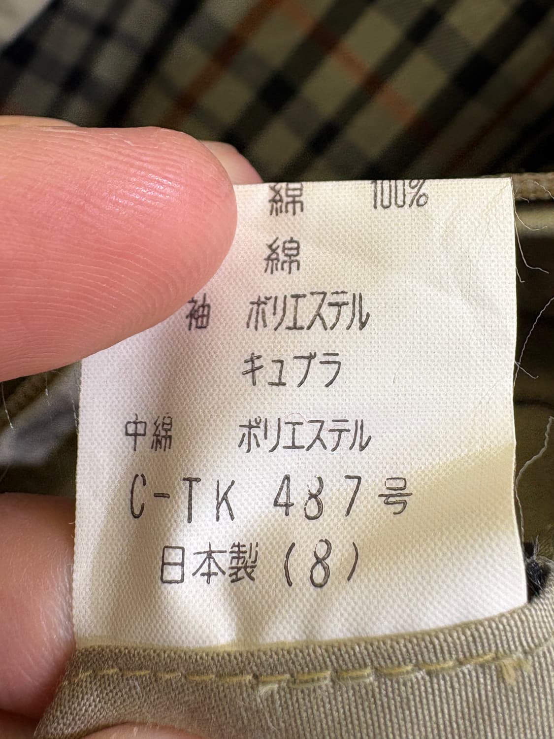 DAKS (Made in Japan) 자켓 상품이미지7