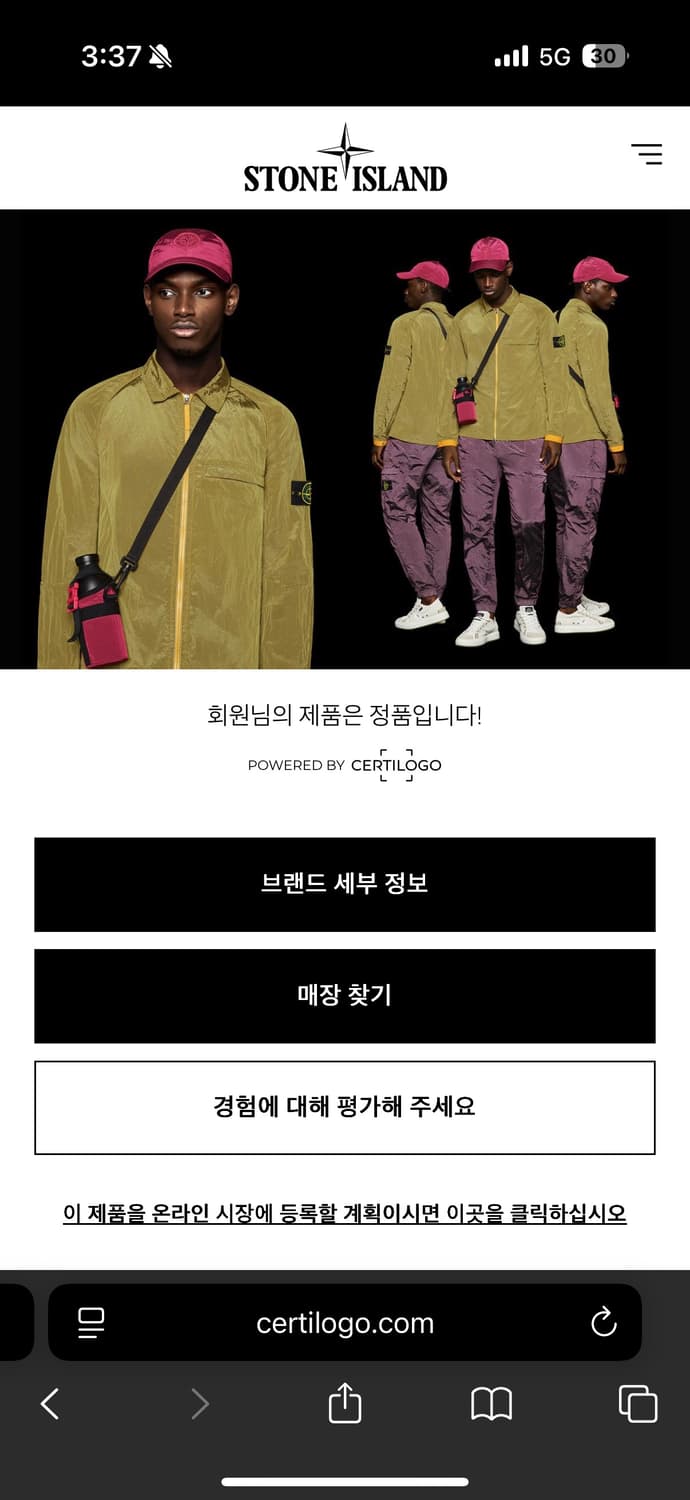 14-15aw stone island ice jacket 상품이미지10