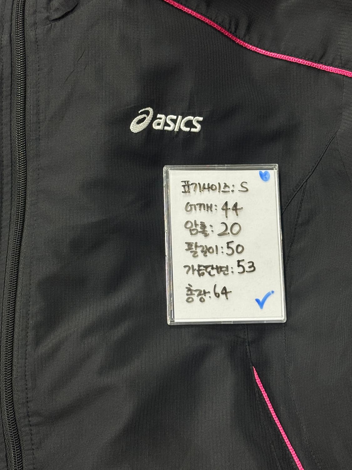 재팬 아식스 핑크 포인트 바람막이 스포티 코프코어 빈티지 아우터 괴짜룩 상품이미지7