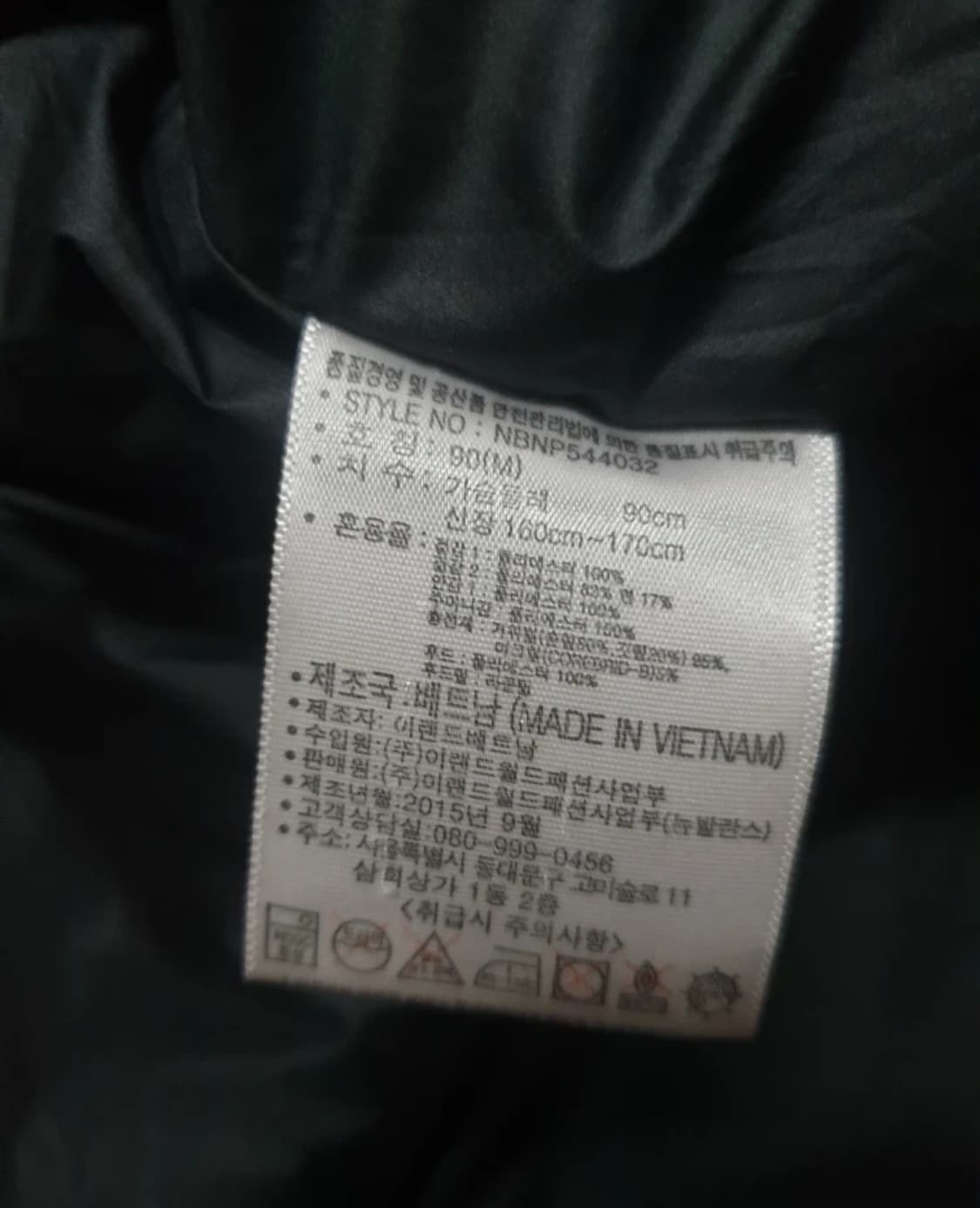 뉴발란스 구스다운패딩. 싸이즈 90~95 상품이미지10