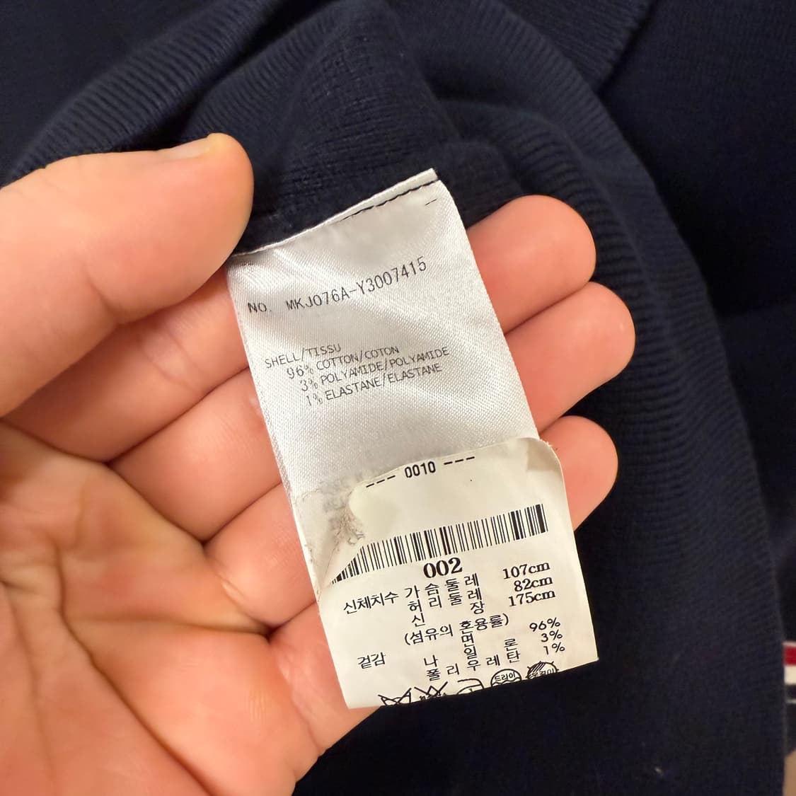 [2사이즈]톰브라운 밀라노 암 밴드 집업 상품이미지3