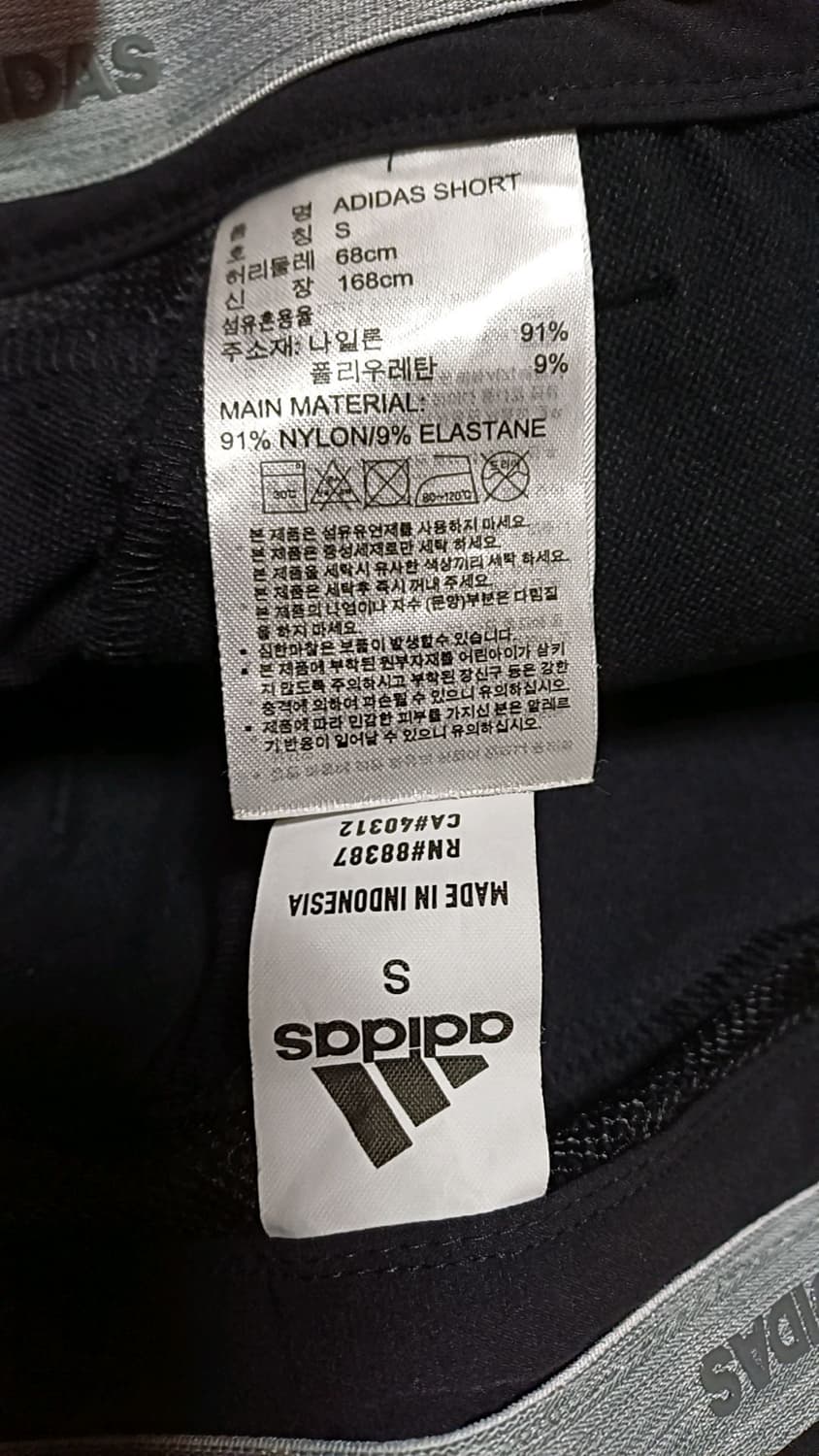 아디다스 기능성 골프숏팬츠 27인치 기장30 상품이미지3