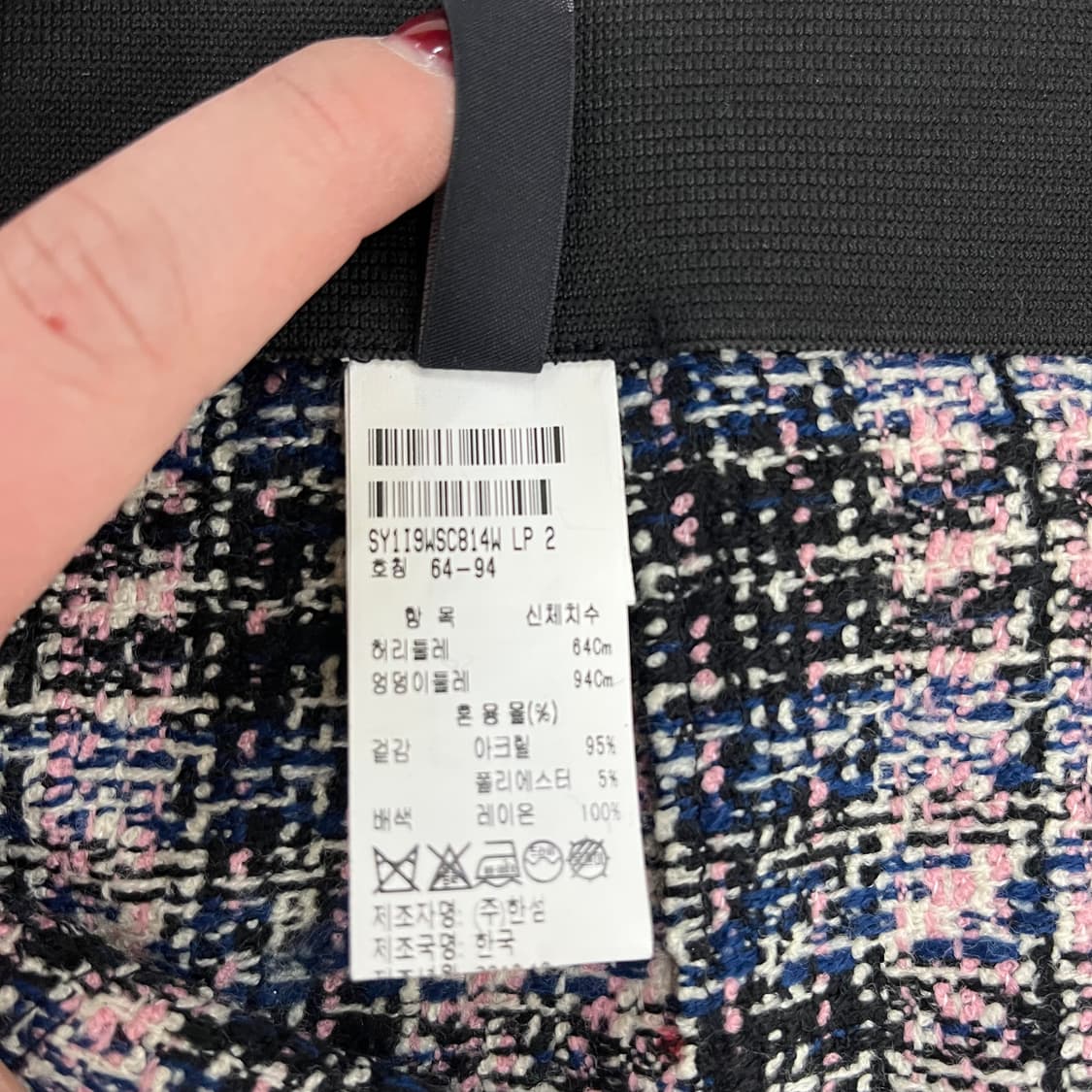 [64-94] 한섬 시스템 여성 트위드 미디 스커트 치마 0108M1 상품이미지3