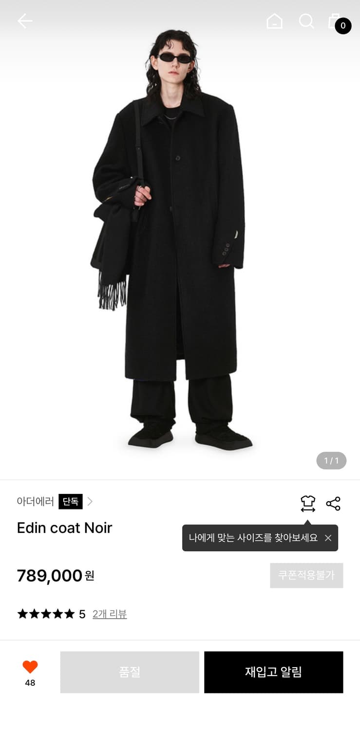 아더에러 에딘 코트 누아르 Edin coat noir L 상품이미지1