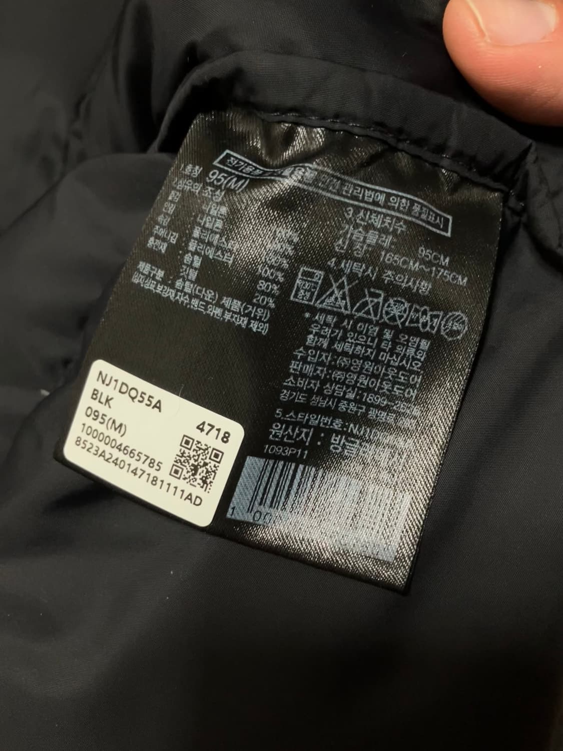 노스페이스 1996 에코 눕시 자켓 상품이미지5