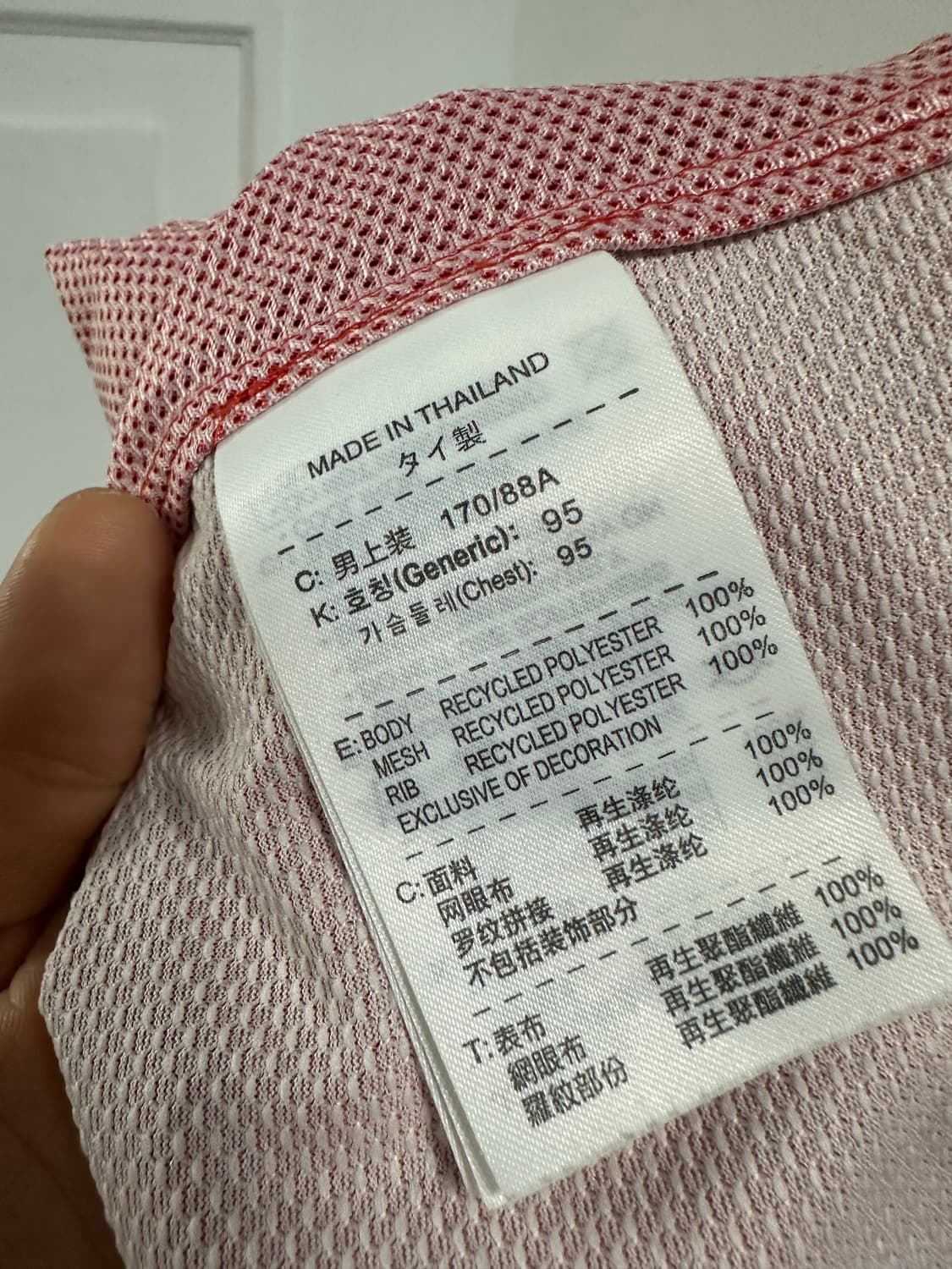 나이키 10-12 대한민국 박지성 유니폼 상품이미지6