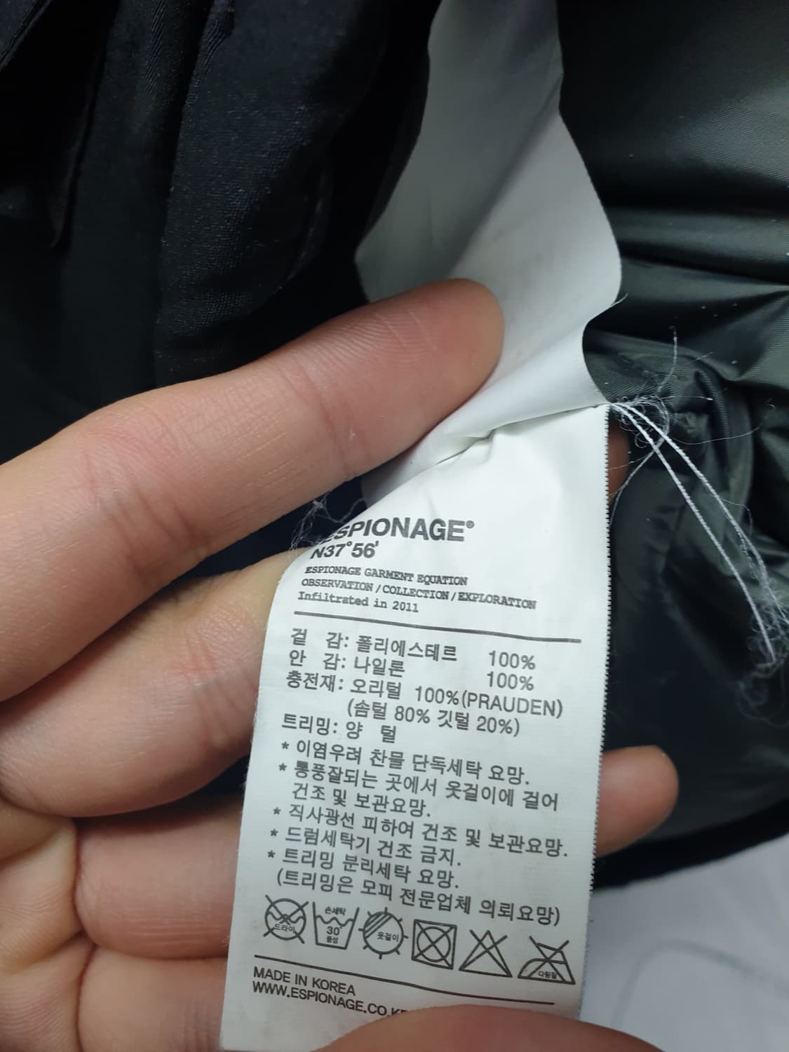 에스피오나지 블랙 후드 패딩 점퍼 상품이미지7