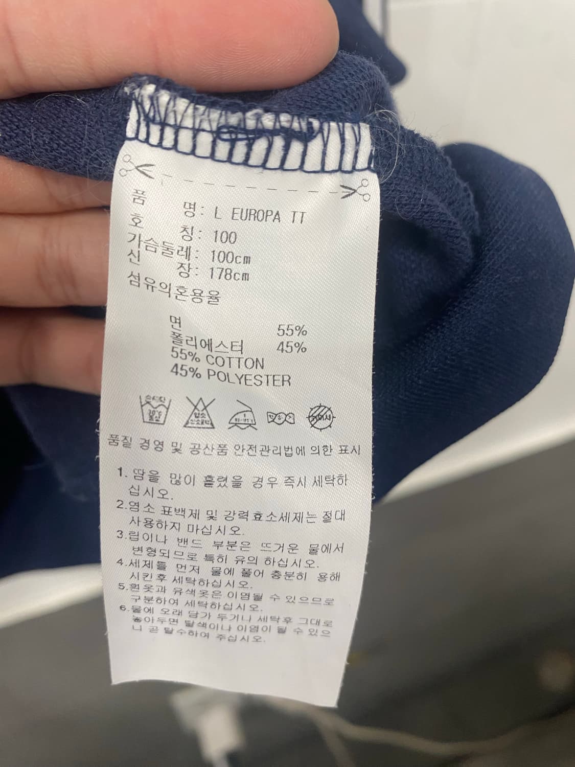아디다스 유로파 져지  상품이미지3