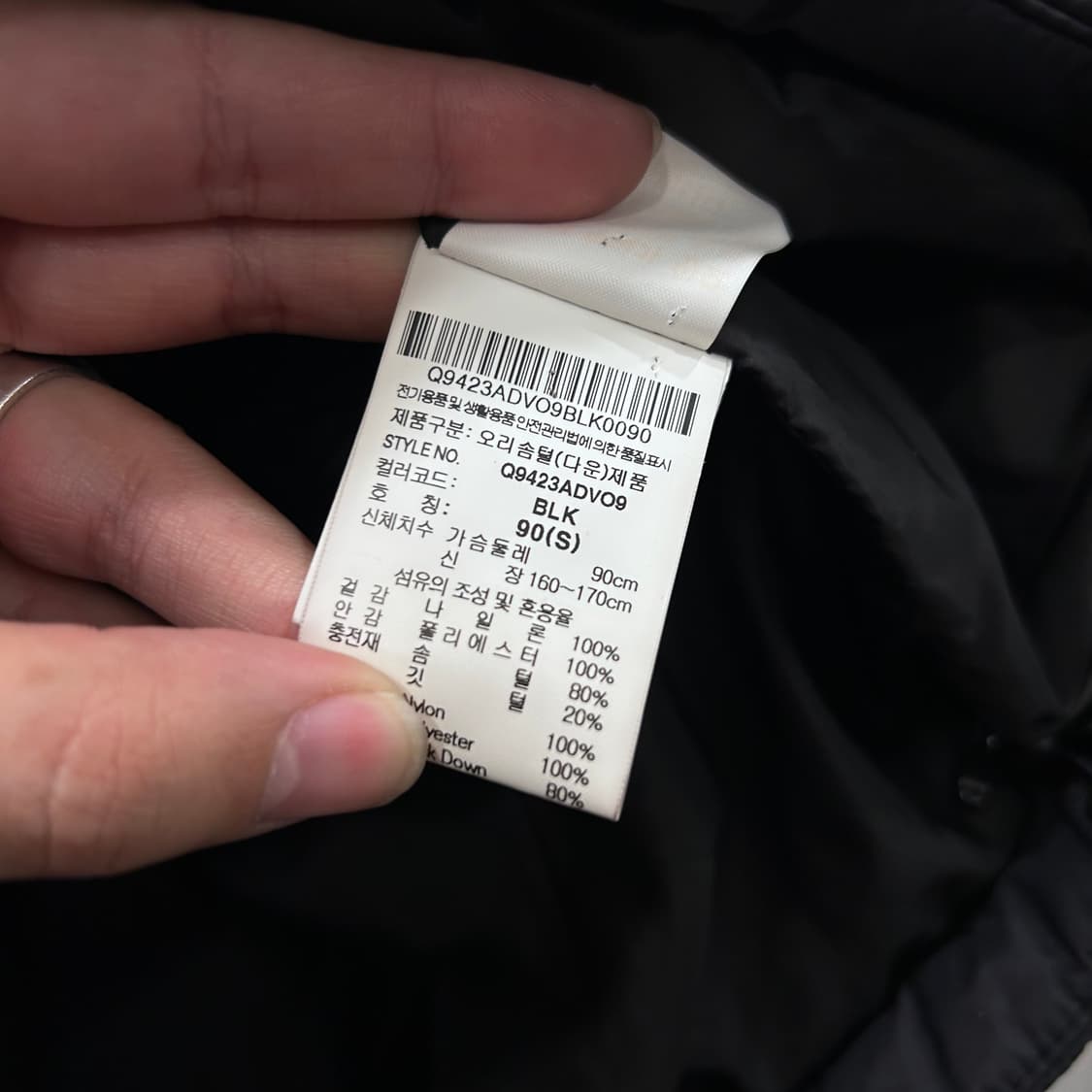 르꼬끄 스포티프 덕다운 무광 조끼패딩 상품이미지4