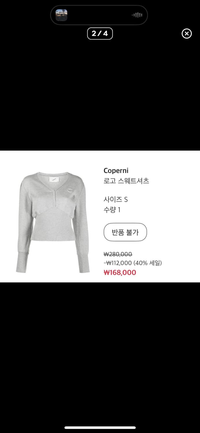 코페르니 탑 상품이미지4