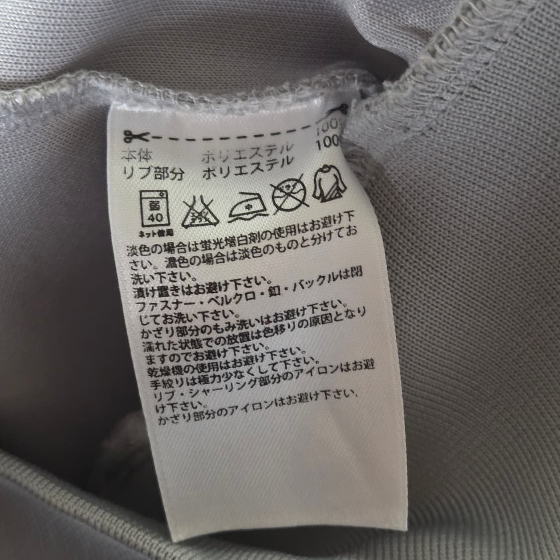 [Adidas] 아디다스 y2k 레터링 져지 상품이미지6