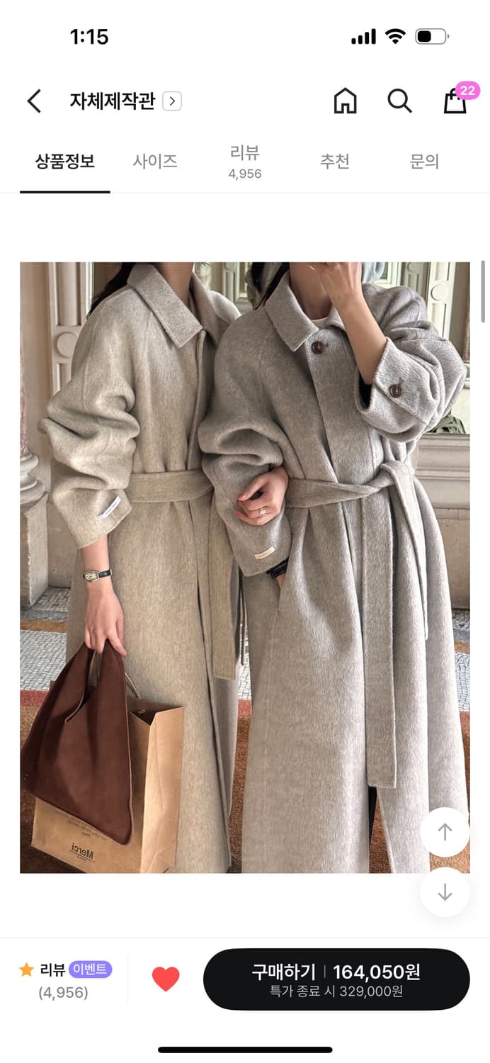 미니뽕 알파카 히든 핸드메이드 롱코트 오트그레이지 상품이미지5