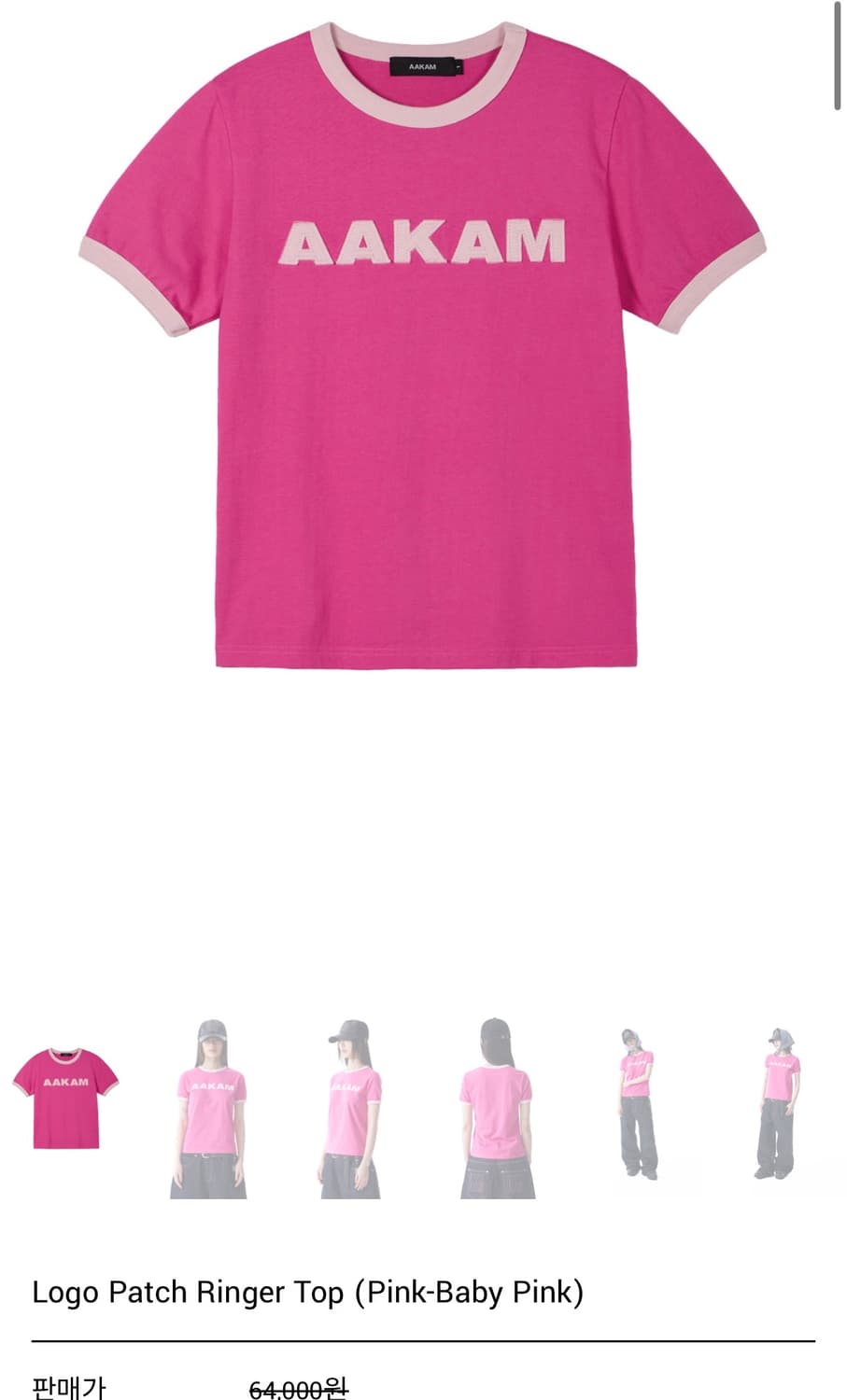 아캄 링거티 상품이미지5