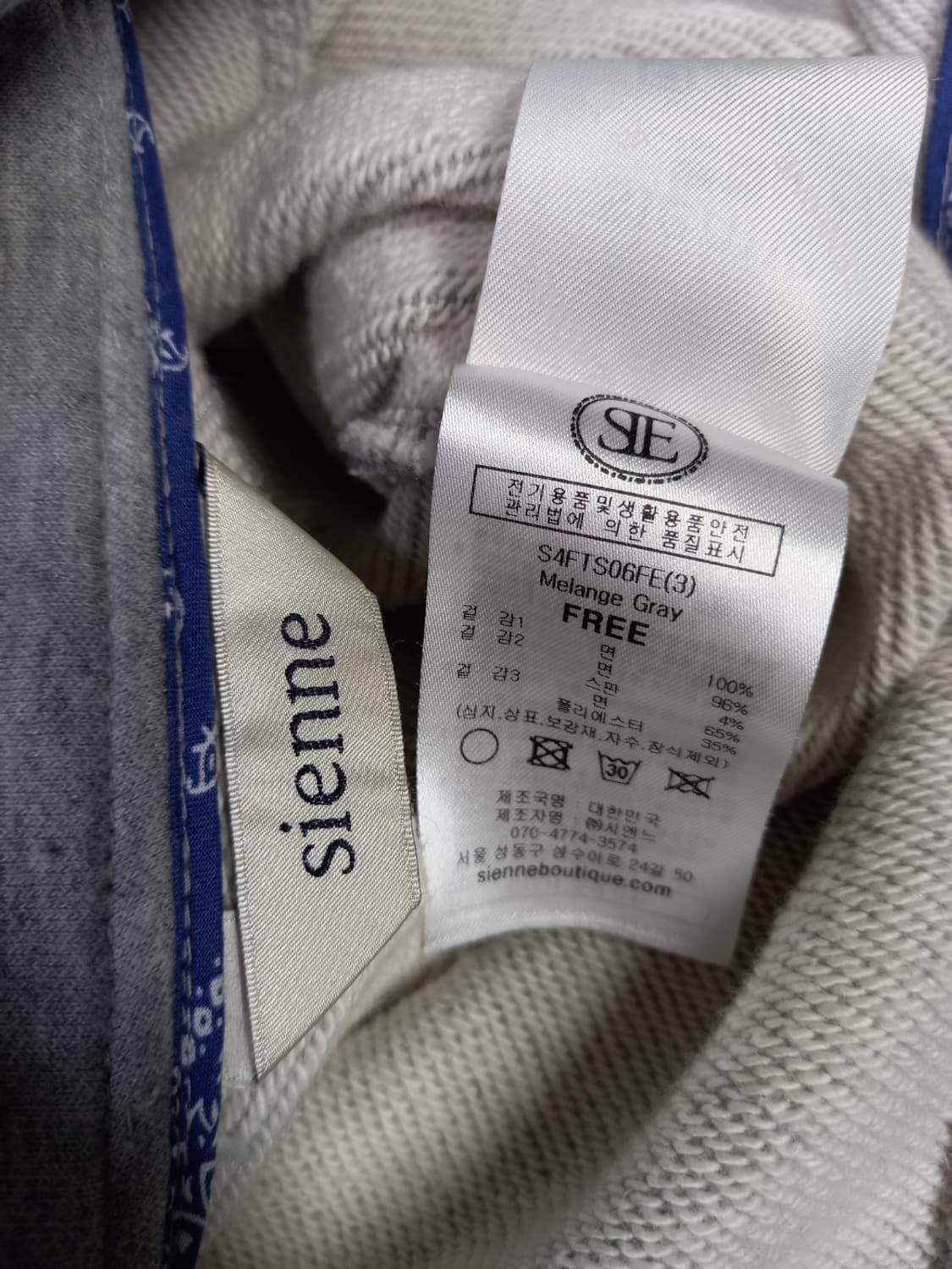 시엔느 춘추 하프집업 맨투맨 F 44-77 상품이미지7