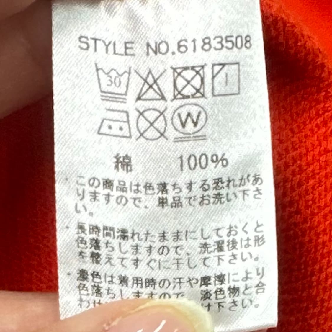 Avirex space project patch hoodie  상품이미지8